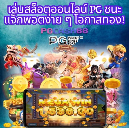 tangtem168